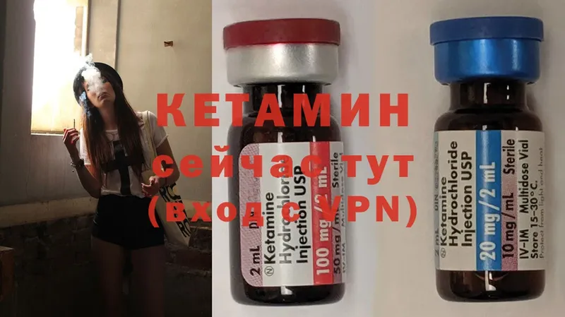 MEGA сайт  Барыш  Кетамин ketamine  купить наркоту 