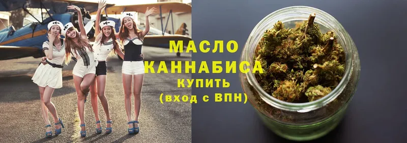 мега ссылка  Барыш  Дистиллят ТГК гашишное масло  закладка 